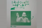 سیدمحمد مساوات با «بیگانه در خانه» به صحنه می‌رود 2