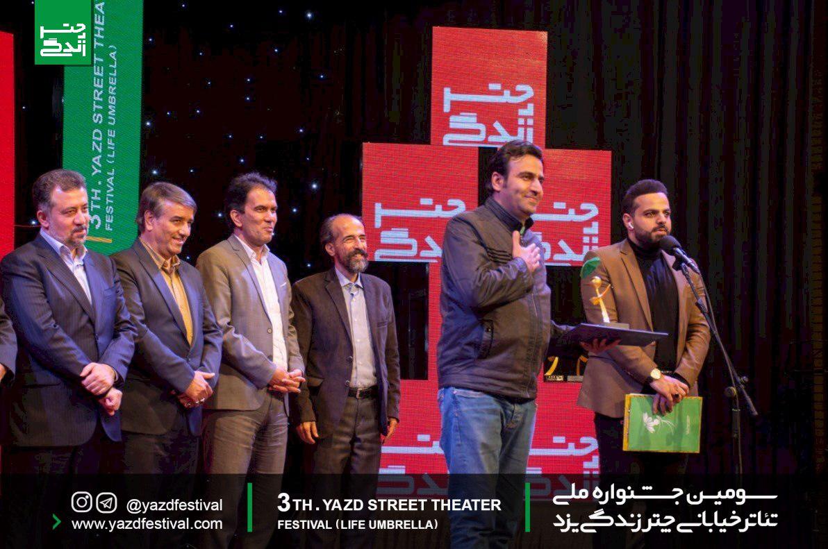 برگزیدگان جشنواره ملی تئاتر خیابانی چتر زندگی در یزد معرفی شدند

«دیفرنس» بیشترین جوایز را به خانه برد