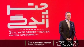 مدیرکل هنرهای نمایشی وزارت فرهنگ و ارشاد اسلامی:

تئاتر خیابانی از اصلی ترین شاخه های نمایش است