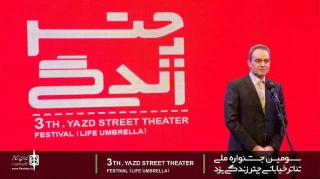 Director of the Performing Arts Center:

Street theater is one of the main branches of the show