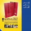 «خدای کُشتار و بلافیگورا» در هنرشهرآفتاب رونمایی می شود 2