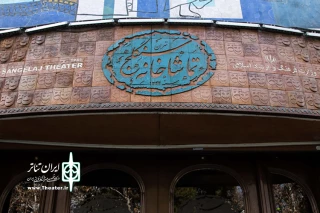 مصادف شدن با وفات حضرت معصومه (س)

تماشاخانه سنگلج جمعه تعطیل است
