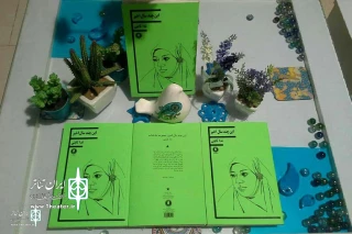 By Neda Sabeti

The playbook "In Recent years" has been released