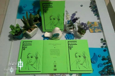 By Neda Sabeti

The playbook 