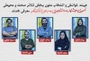 هیئت انتخاب متون جشنواره تئاتر ثمر معرفی شدند 2