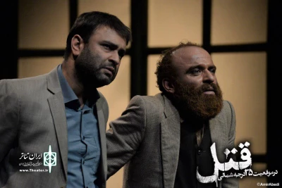 تخفیف ویژه دانشجویی «قتل در موقعیت ۳۵ درجه شمالی»