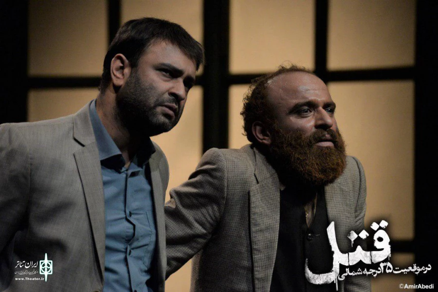 تخفیف ویژه دانشجویی «قتل در موقعیت ۳۵ درجه شمالی» 2