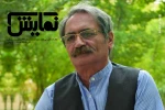 ماهنامه نمایش منتشر شد 2