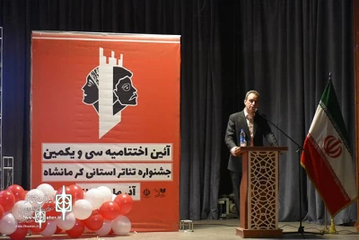 Shahram Karami:

Kermanshah has a very impressive production capacity and history