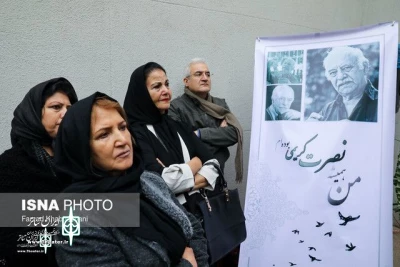 Khosrow Sinai:

Nosrat Karimi knew that art was the best way to live