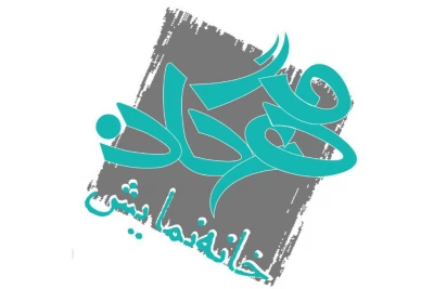 خانه نمایش مهرگان منتشر کرد

فراخوان نمایشنامه خوانی در کافه مهرگان