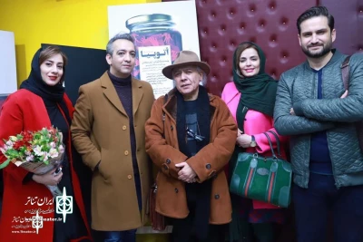 At Shahrzad Theater Complex

Siros  Alvand opens the play 