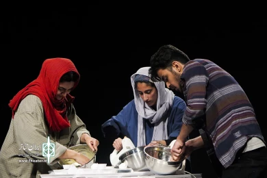 اسمش این نیست