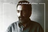 کارگاه تخصصی «اصول و فنون نمایشنامه‌نویسی» برگزار می‌شود 3