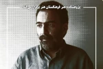 کارگاه تخصصی «اصول و فنون نمایشنامه‌نویسی» برگزار می‌شود 3