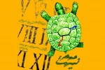 «مهم نیست» در تماشاخانۀ شانو 2