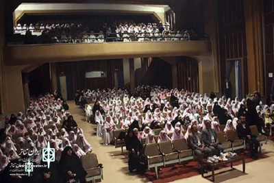 Honar Hall to Home Concert and show