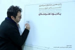 کیومرث مرادی 2