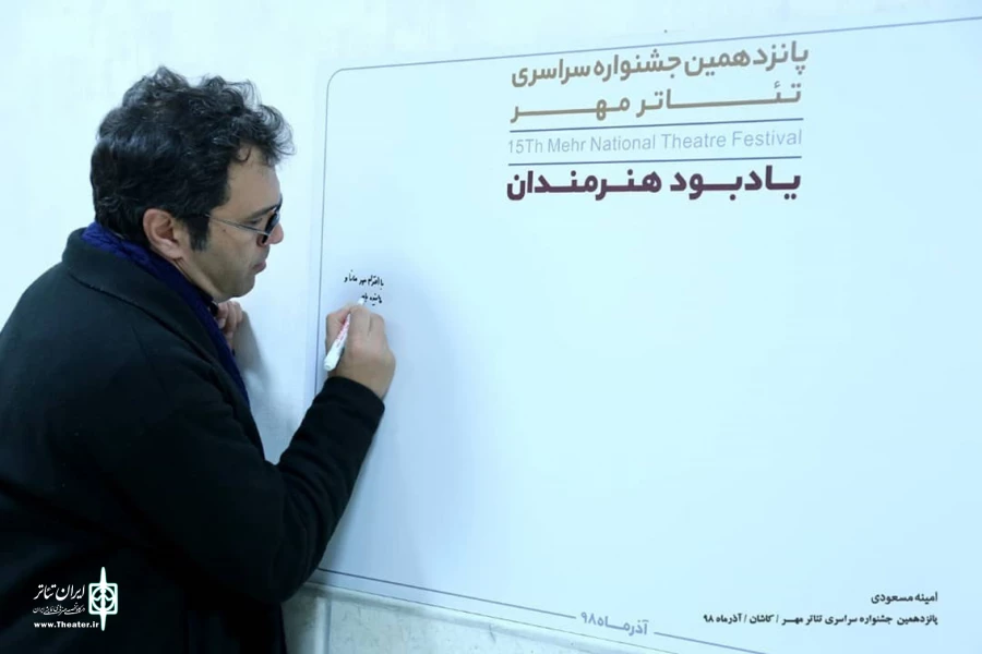 کیومرث مرادی 2