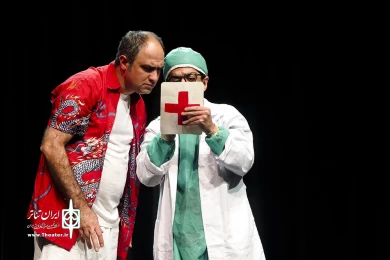 مسافرانی از شیکاگو