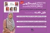 بیست‌ودومین جشنواره قصه گویی آغاز شد 2