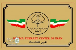 از سوی مجید امرایی دبیر کل انجمن

گزارش سالانه انجمن دراماتراپی ایران منتشر شد