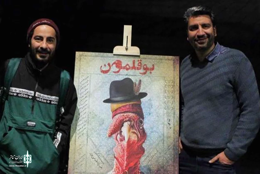 نمایش «بوقلمون» اجرای عمومی خود را آغاز کرد 2
