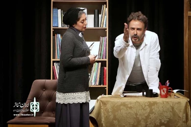 آنسوی آینه
