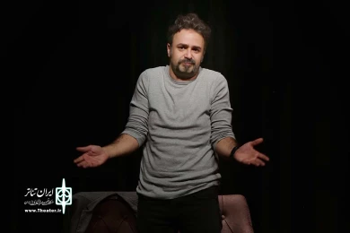 آنسوی آینه