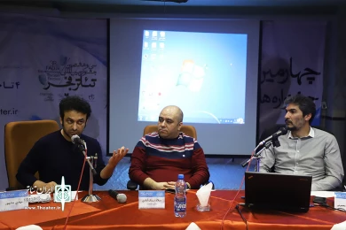 چهارمین همایش برگزیدگان جشنواره‌های تئاتر استان‌های کشور