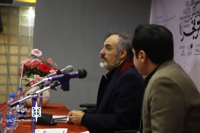 چهارمین همایش برگزیدگان جشنواره های تئاتر استان ها