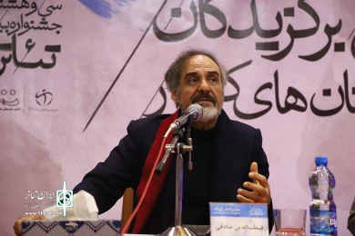 چهارمین همایش برگزیدگان جشنواره های تئاتر استان ها