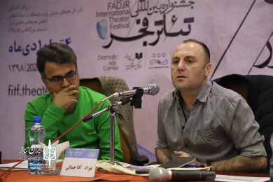 چهارمین همایش برگزیدگان جشنواره های تئاتر استان ها