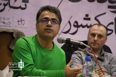چهارمین همایش برگزیدگان جشنواره های تئاتر استان ها