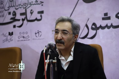 چهارمین همایش برگزیدگان جشنواره‌های تئاتر استان‌های کشور