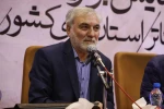 چهارمین همایش برگزیدگان جشنواره‌های تئاتر استان‌های کشور