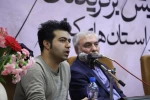 چهارمین همایش برگزیدگان جشنواره‌های تئاتر استان‌های کشور