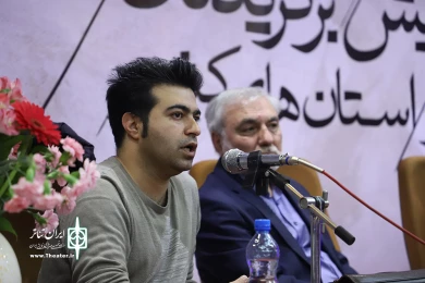 چهارمین همایش برگزیدگان جشنواره‌های تئاتر استان‌های کشور