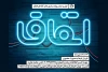 آثار جشنواره سراسری تئاتر اتفاق مشخص شد 2