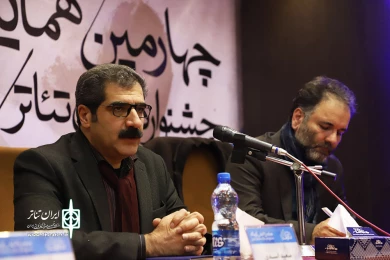 چهارمین همایش برگزیدگان جشنواره‌های تئاتر استان‌ها