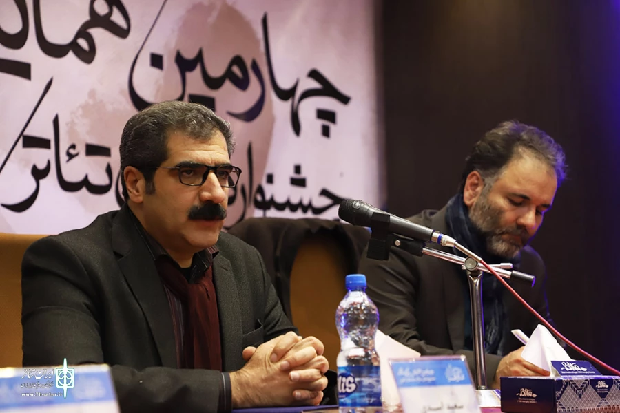 چهارمین همایش برگزیدگان جشنواره‌های تئاتر استان‌ها
