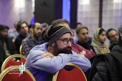 چهارمین همایش برگزیدگان جشنواره‌های تئاتر استان‌ها