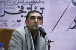 چهارمین همایش برگزیدگان جشنواره‌های تئاتر استان‌ها