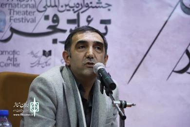 چهارمین همایش برگزیدگان جشنواره‌های تئاتر استان‌ها