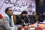 چهارمین همایش برگزیدگان جشنواره‌های تئاتر استان‌ها