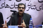 چهارمین همایش برگزیدگان جشنواره‌های تئاتر استان‌ها