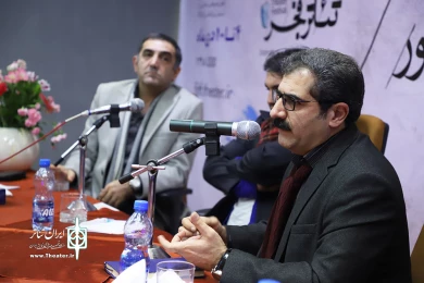 چهارمین همایش برگزیدگان جشنواره‌های تئاتر استان‌ها