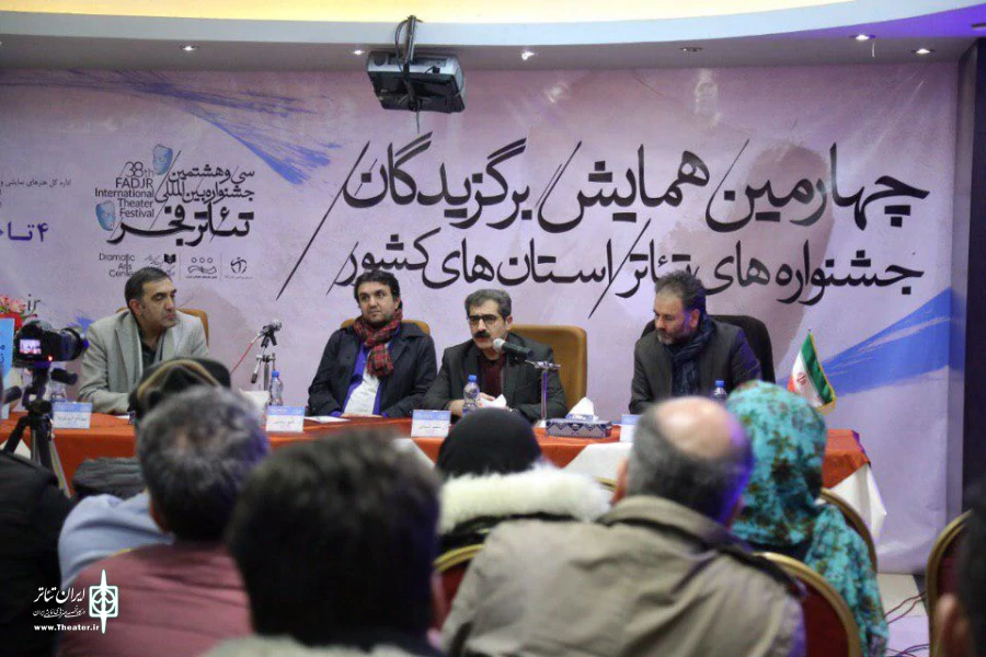 مهم‌ترین معیارهای انتخاب آثار ‌استان‌ها بررسی شد 9
