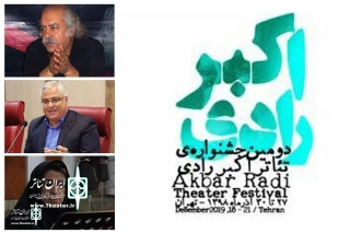 At the second Akbar Radi Theater Fest.

The jury of the "Radio Radi" Section to announce