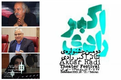 At the second Akbar Radi Theater Fest.

The jury of the 